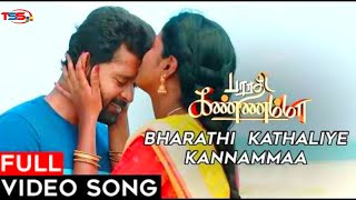 Bharathi Kannamma Video Song (HD)  Vijay TV  Tamil