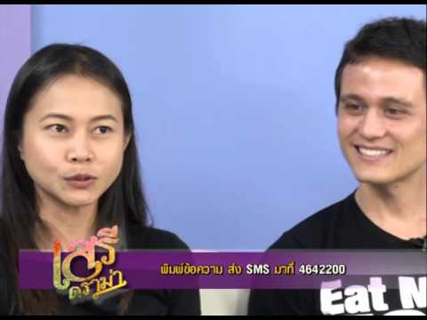คลิกเพื่อดูคลิปวิดีโอ