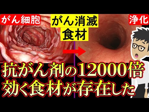 私たちの体は自らを攻撃します:がん研究からの新たな発見