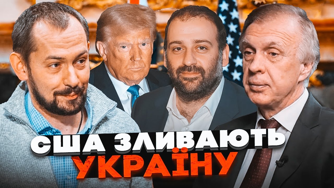 ⚡️ОГРИЗКО: Трамп виступив ЗА ПРОДОВЖЕННЯ ВІЙНИ! Скандал з Міндічем ПОСТАВИ?