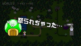 [SuperMarioMaker2 / stage:94]改造マリオをつくろう！2 feat.ガルナ(オワタP)