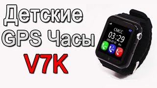 Smart Baby Watch V7K Black - відео 2