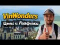 VinWonders NHA TRANG 2025 Prices And Full Review VINPEARL THE BEST Amusement Park In Vietnam