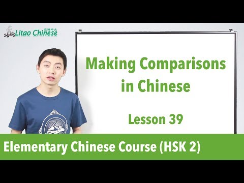 Talking about weekend activities in Chinese | HSK 2 Lesson 21 Learn Mandarin Chinese