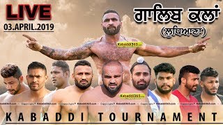 Galib Kalan (Ludhiana) Kabaddi Tournament 03 Apr 2019
