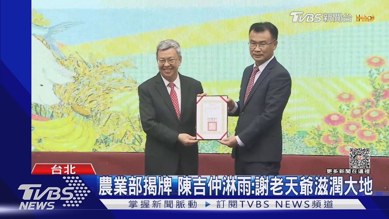 賴提名翻車+1！　陳吉仲被點接替選屏南立委