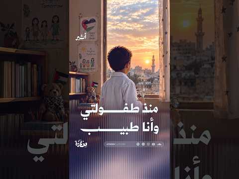 أثير