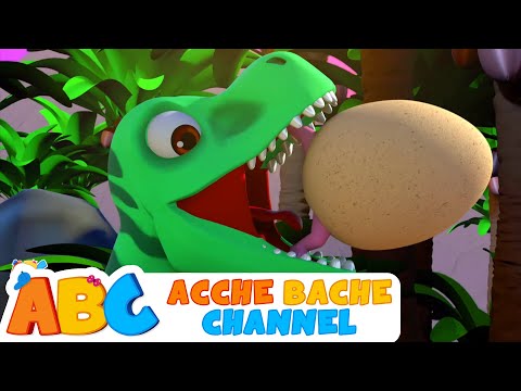 Dinosaur Song | Animal song for kids in Hindi | Acche Bache Channel | ABC Hindi
