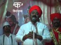 Marathi Kirtan मराठी कीर्तन
