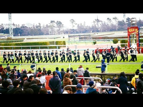 2017.12.24有馬記念(G1)②①航空中央音楽隊演奏会①＠中山競馬場
