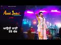 Auni Jaani Tere Wall Rajveer Rajaa Sufi Song Qawali