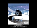 【中日字幕】 Yeti - nagashi 