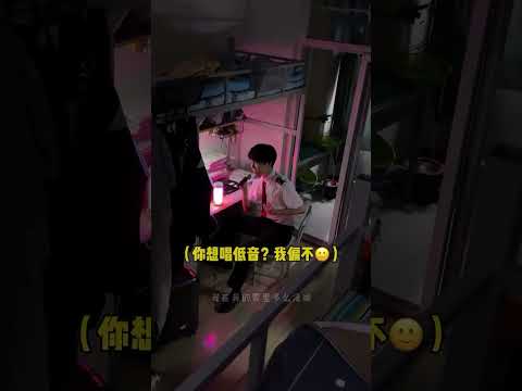 在宿舍高低切換自如 #霧里#音乐 #歌曲 #歌曲推薦 #抖音歌曲 #翻唱中文歌 #翻唱歌曲 #翻唱cover #翻唱系列 #低音炮 #宿舍 #合唱 #伤感 #伤感語錄 #感情 #感情語錄 #情感 #情