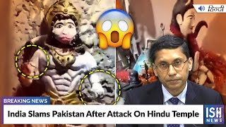 India Slams Pakistan After Attack On Hindu Temple