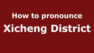 How to pronounce Xicheng District