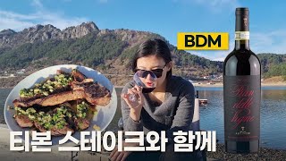 티본 스테이크와 #BDM 안티노리 피안 델레 비네 브루넬로 디 몬탈치노 Antinori Pian delle Vigna Brunello di Montalcino
