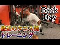 【背中】最近のタコス流トレーニング