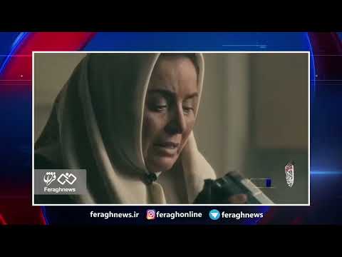 برش‌هایی از گفت‌و‌گوی مادر ثریا عبداللهی در برنامه «از سرگذشت» / 2