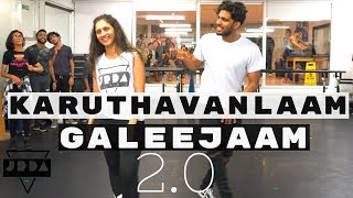 VELAIKKARAN Karuthavanlaam Galeejaam | DANCE | Anirudh | LONDON WORKSHOP | @JeyaRaveendran