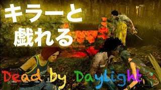 第12夜【DbD】Dead by Daylight高ランク目指してプレイ【実況】【PS4版】