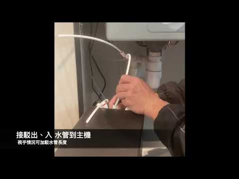 Wells Installation