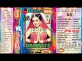 Tu Kya Pyar Karega NAMASTE 92 Special Jhankar Vol 2 Ideal Stereo