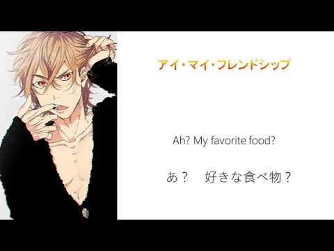【Character Song】  Aimai Friendship By Yaguchi Kyousuke - Yarichin☆Bitch Club OST | Engsub]