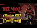 Thee Minnal Lyric Video | Minnal Murali | Tovino Thomas | Basil Joseph | Sushin Shyam | Sophia Paul