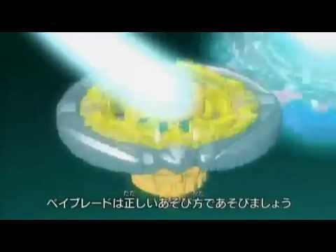 Beyblade Metal Fight 4D Episode 148 - An Inherited Light (02/19/2012) (Preview)
