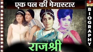 Actress Rajshree - Biography In Hindi  बला �