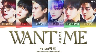 Download lagu VICTON (빅톤) - 'WANT ME (시간의 문)' LYRICS COLOR CODED [HAN/ROM/ENG] mp3