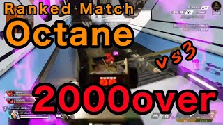 【2000over】Octane  RankedMatch