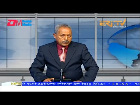 News in Tigre for August 6, 2022 - ERi-TV, Eritrea