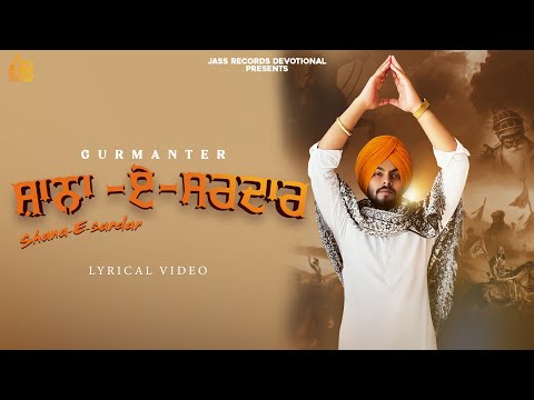 Shaan E Sardaar