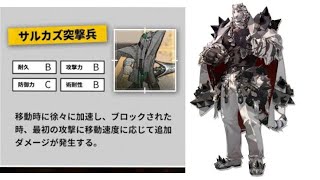 アークナイツ　バベルBB-6 マウンテンさん頼り　突撃兵の対処が、、、
