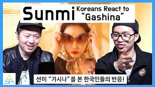 Koreans react to Sunmi -