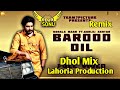 BAROOD DIL Dhol Remix Korala Maan Gurlej Akhtar Ft. Dj Sonu by Lahoria Production new 2020 Dj