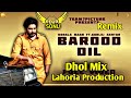 BAROOD DIL Dhol Remix Korala Maan Gurlej Akhtar Ft Dj Sonu By Lahoria Production New 2020 Dj
