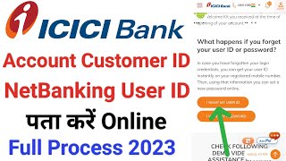 Icici bank user id kaise pata kare | How to Get icici bank user id | Icici bank Net banking user Id