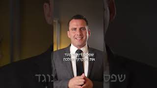 טיפים משפטיים מניר ברנה בתחום עריכת דין
