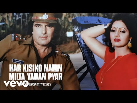 Har Kisiko Nahin Milta Yahan Pyar — watch video