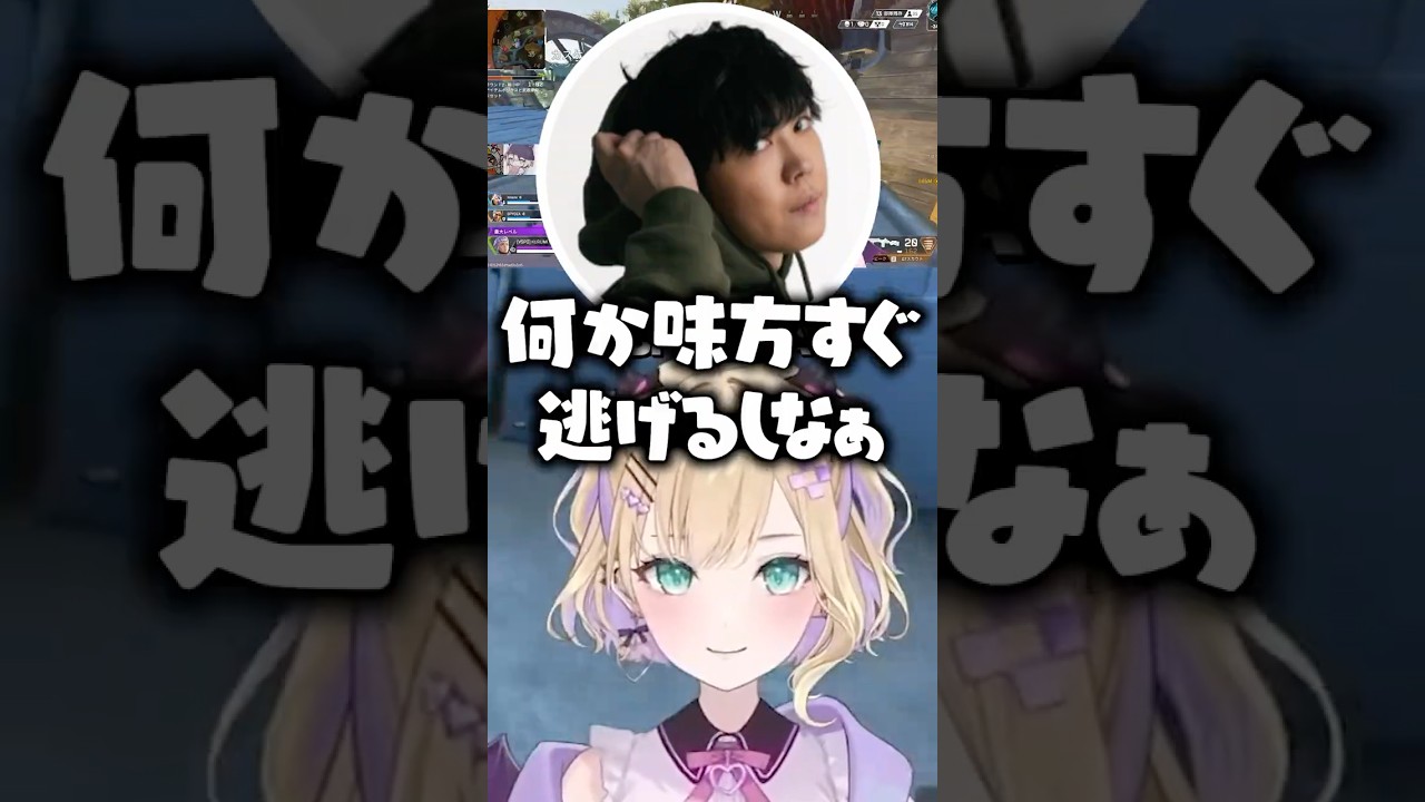 SPYGEAを煽りまくる胡桃のあに爆笑する橘ひなの【ぶいすぽっ！切り抜き】 #胡桃のあ #ぶいすぽ #切り抜き