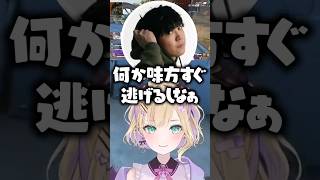 SPYGEAを煽りまくる胡桃のあに爆笑する橘ひなの【ぶいすぽっ！切り抜き】 #胡桃のあ #ぶいすぽ #切り抜き