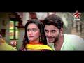 Jaana Na Dil Se Door WOW Atharv Vividha