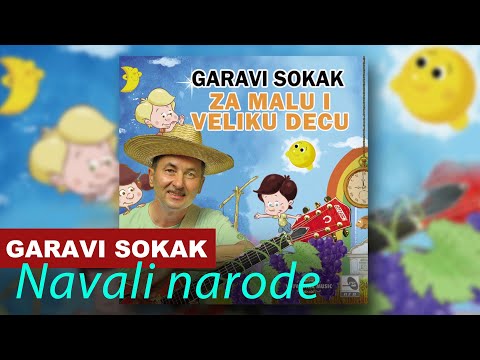 Garavi Sokak Za malu i Veliku Decu - Navali Narode