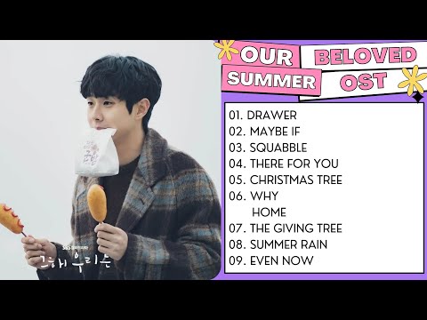 Our Beloved Summer OST (그 해 우리는 OST) Full Part 1-9 OST Playlist