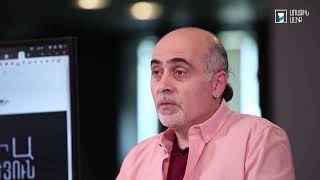Մեդիագրագիտություն 26