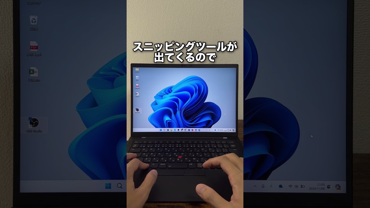 パソコン無料で画面録画する方法3選！#shorts