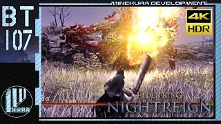 【プレイ動画】夜渡マネギ戦闘記録 Part.107【ナイトレイン】