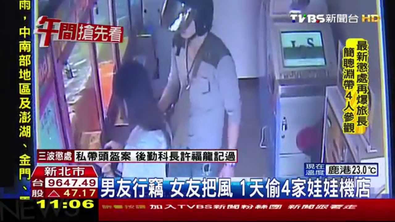 鴛鴦大盜！強力磁鐵+衣架　竊娃娃機商品